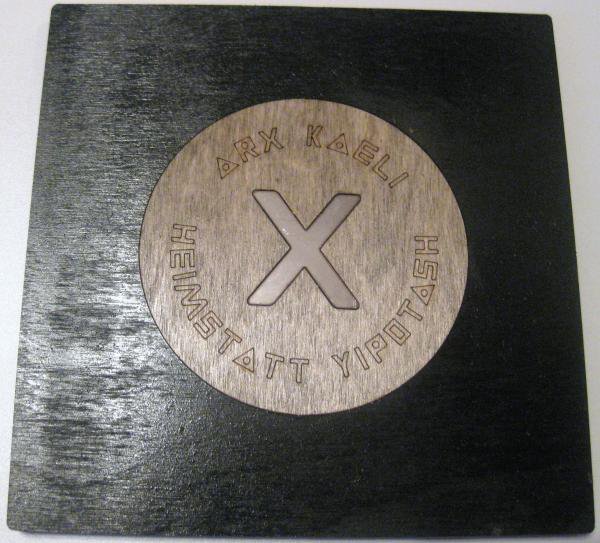 S1. Arx Kaeli and Heimstatt Yipotash - X. 7'inch vinyl. Limited 110 copies