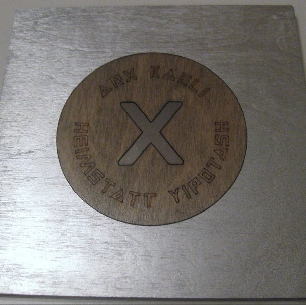 S1 silver. Arx Kaeli and Heimstatt Yipotash - X. 7'inch vinyl. Limited first 3 copies