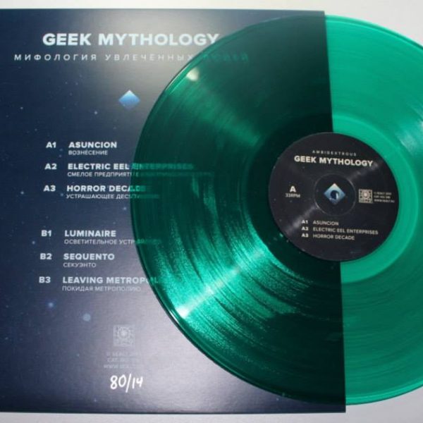 S18. Ambidextrous - Geek Mythology. LP. Limited 80 copies