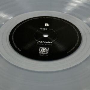 S47. Tokee - Лея. LP. Limited 150 copies